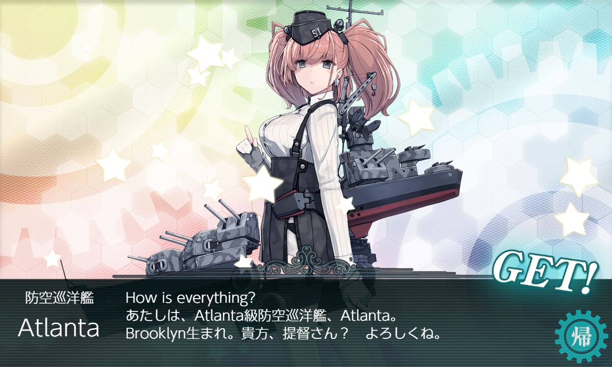 E6 艦 これ